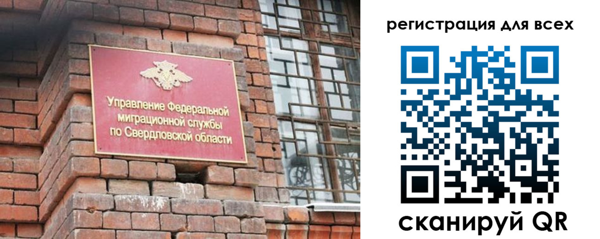 временная регистрация собственник в Лагани