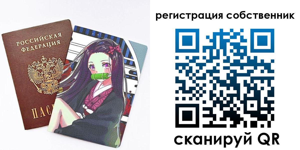 регистрация для дет. сада в Лагани